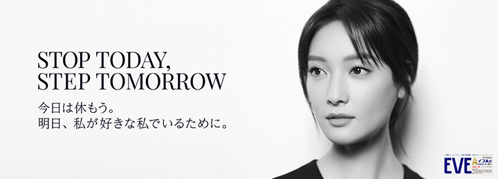 イブ A(EVE A) 24錠【第(2)類医薬品】エスエス製薬 