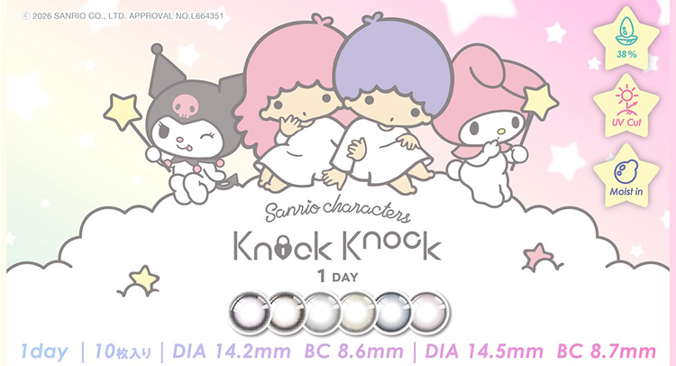 ノックノック×サンリオカラコンからワンデーが登場！