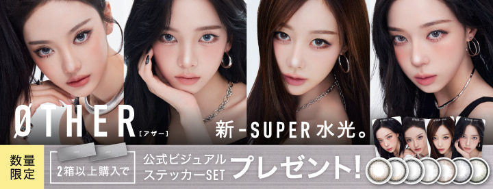 ステッカープレゼント