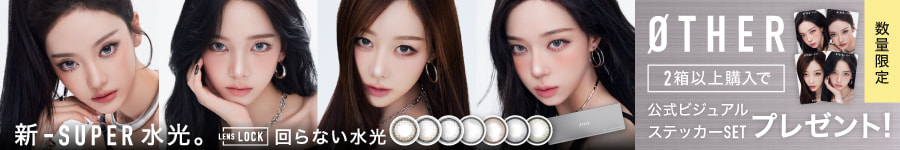 ステッカープレゼント