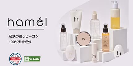 hamel(ハメル)韓国ヴィーガンコスメ 即日発送可能