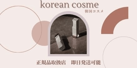 korean cosme 韓国コスメ即日発送可能