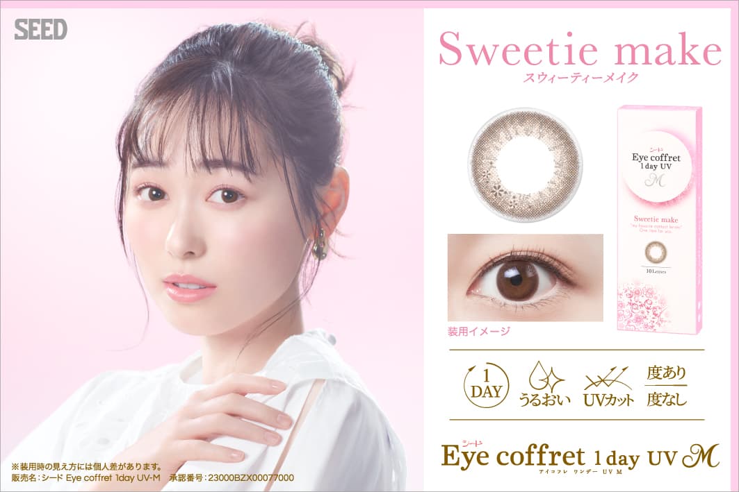 シードアイコフレワンデーUVMの花柄レンズの甘めカラコンはスウィーティーメイク