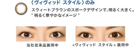 2ウィークアキュビューディファイン