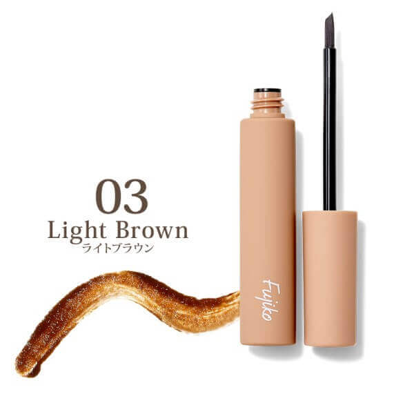 Fujiko眉ティント【03 ライトブラウン】