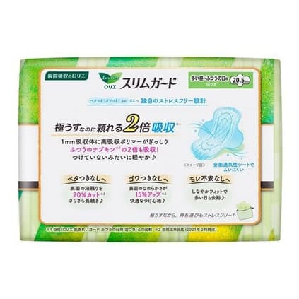 ロリエ スリムガード 多い昼～ふつうの日用 羽つき (20.5cm×28枚入) 生理用ナプキン
