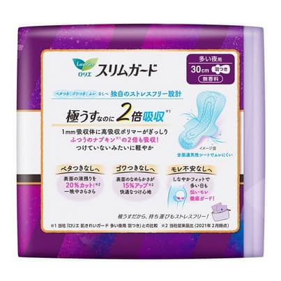  ロリエ スリムガード 多い夜用 羽つきナプキン (30cm×15枚入) 生理用ナプキン
