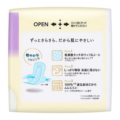 ロリエ しあわせ素肌 超スリム特に多い昼用　羽つきナプキン (25cm×17枚入)  生理用ナプキン