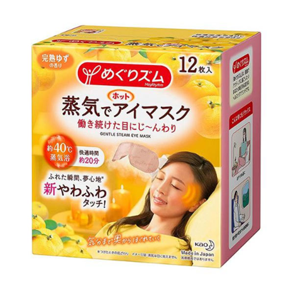 めぐりズム蒸気でホットアイマスク 完熟ゆず12枚入  