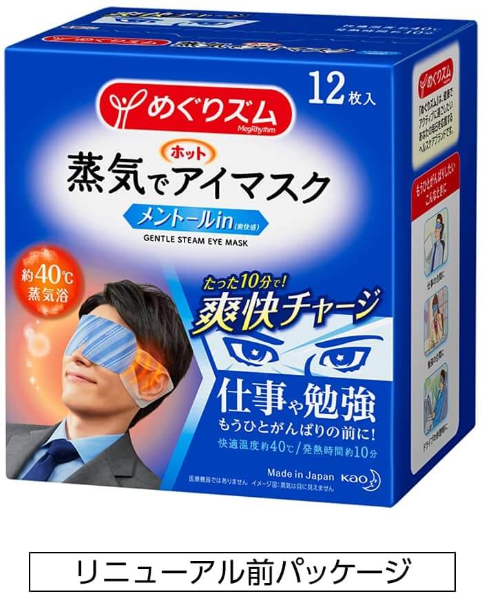 めぐりズム蒸気でホットアイマスクメントールin12枚入