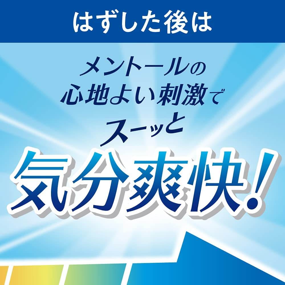 めぐりズム蒸気でホットアイマスクメントールin12枚入