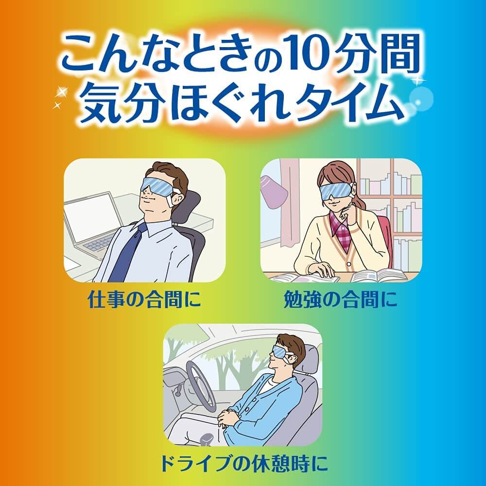 めぐりズム蒸気でホットアイマスクメントールin12枚入