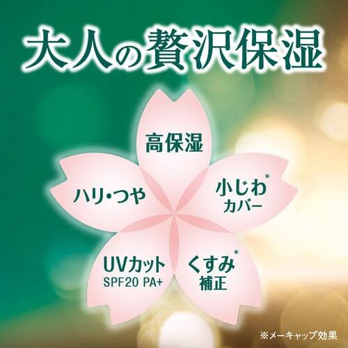 Atrix アトリックス ビューティーチャージ プレミアム 無香料 (60g)