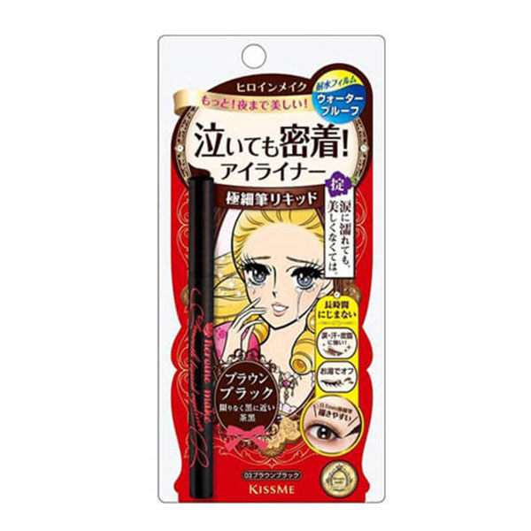 ヒロインメイクスムースリキッドアイライナー （KISS ME) 03 ブラウンブラック (0.4ml)は泣いても密着！耐久アイライナー！