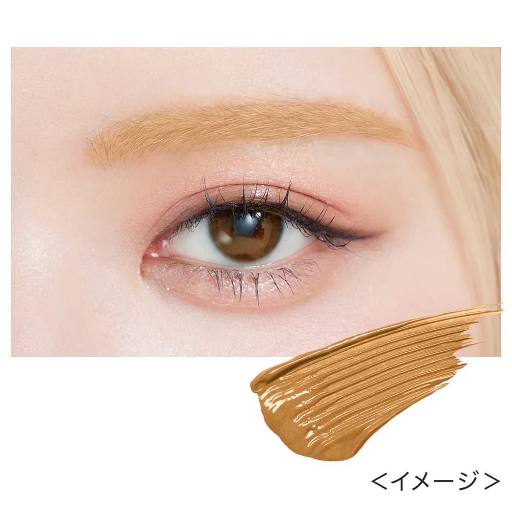 【KISSME(キスミー)】 ヘビーローテーション カラーリングアイブロウEXの使い方