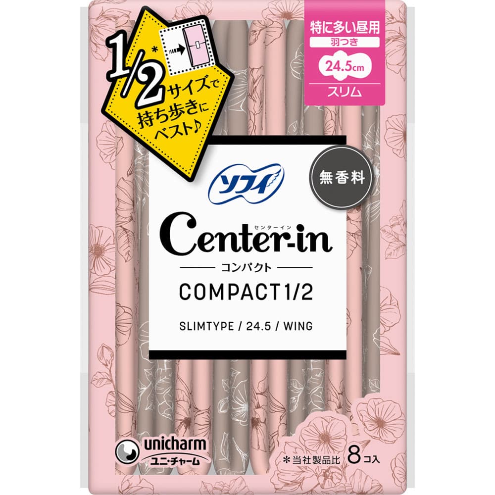 ソフィ センターインコンパクト 特に多い昼用 羽つき (24.5cm×8枚) ナプキン-生理用ナプキン