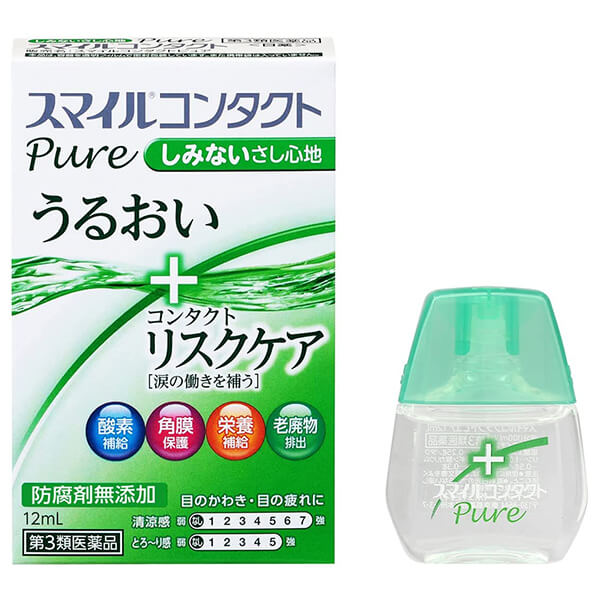 スマイルコンタクト ピュア
