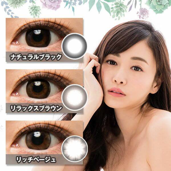 アンサークル(ANcircle) ワンデー10枚入/度なし・度あり カラコン装着画像 アンサークル(ANcircle) ワンデー10枚入/度なし・度あり カラコン装着画像