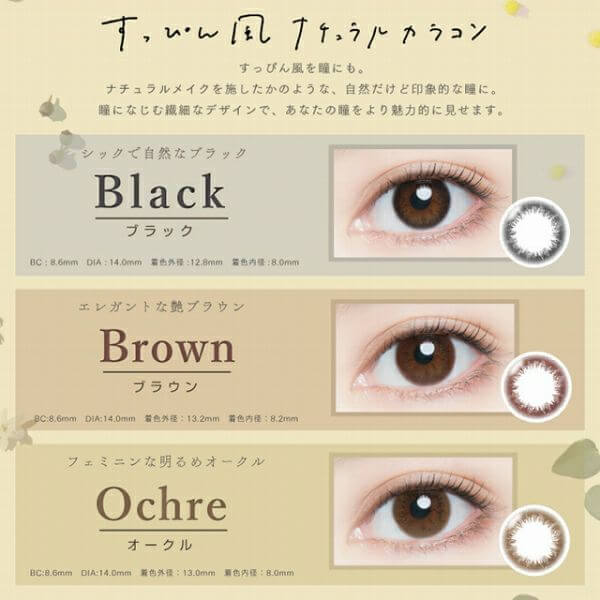 アーティラルUVモイスト 1箱30枚入