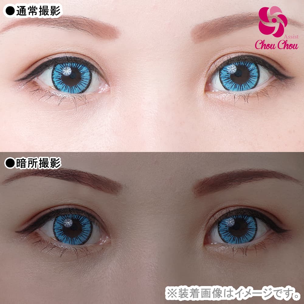  アシストシュシュ アイスフローラワンデー(AssistChouChou　ICE Flora 1Day Series) 6枚入「クラッシュシャワー」 