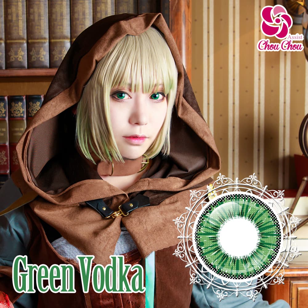  アシストシュシュ アイスフローラワンデー(AssistChouChou　ICE Flora 1Day Series)6枚入「グリーンウォッカ」 