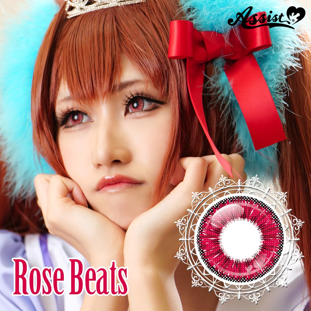 アシストシュシュ アイスフローラワンデー(AssistChouChou ICE Flora 1Day Series) 6枚入「ローズビーツ」