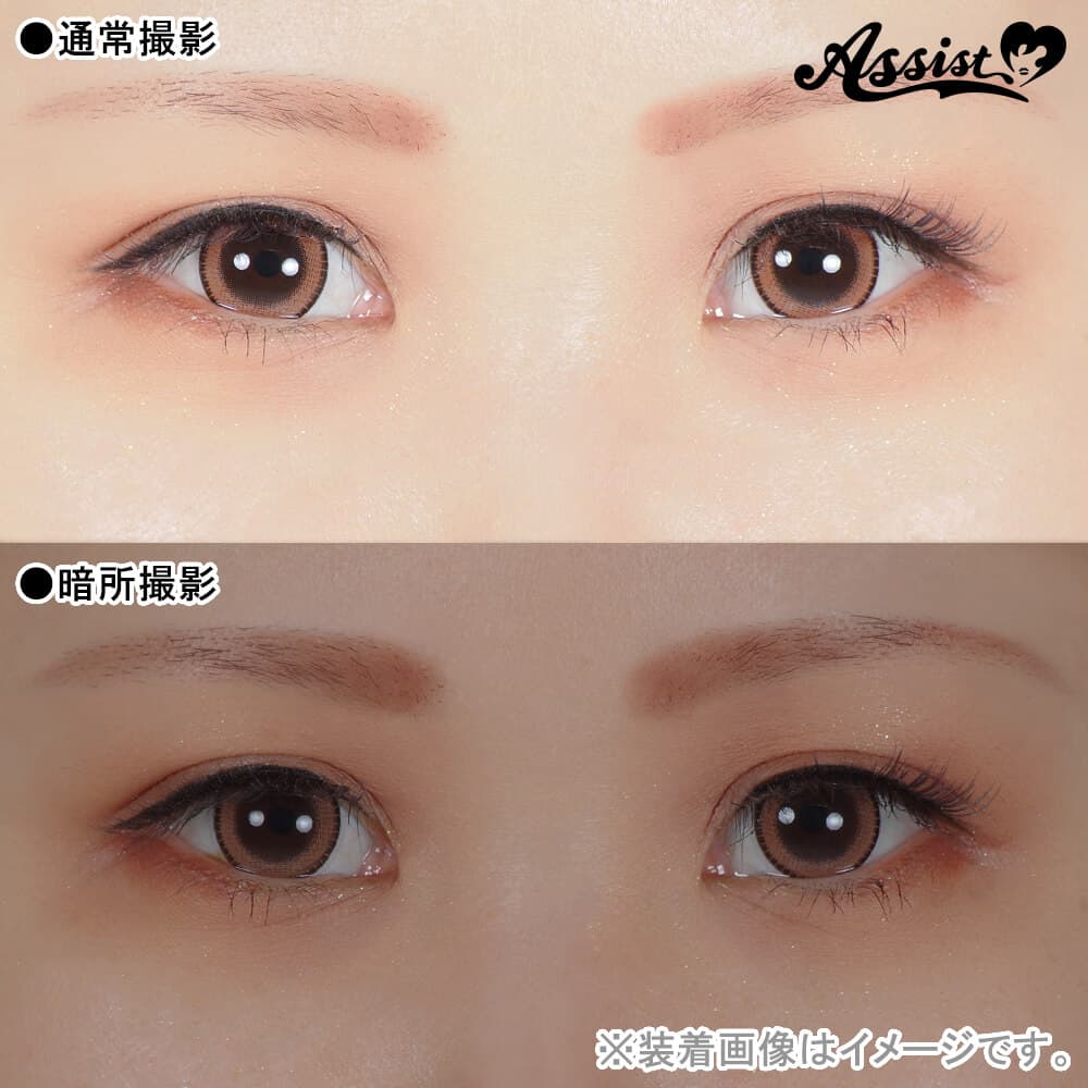 暗闇でも高発色!