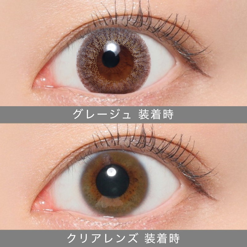 シークレットキャンディマジックマンスリーグレージュ