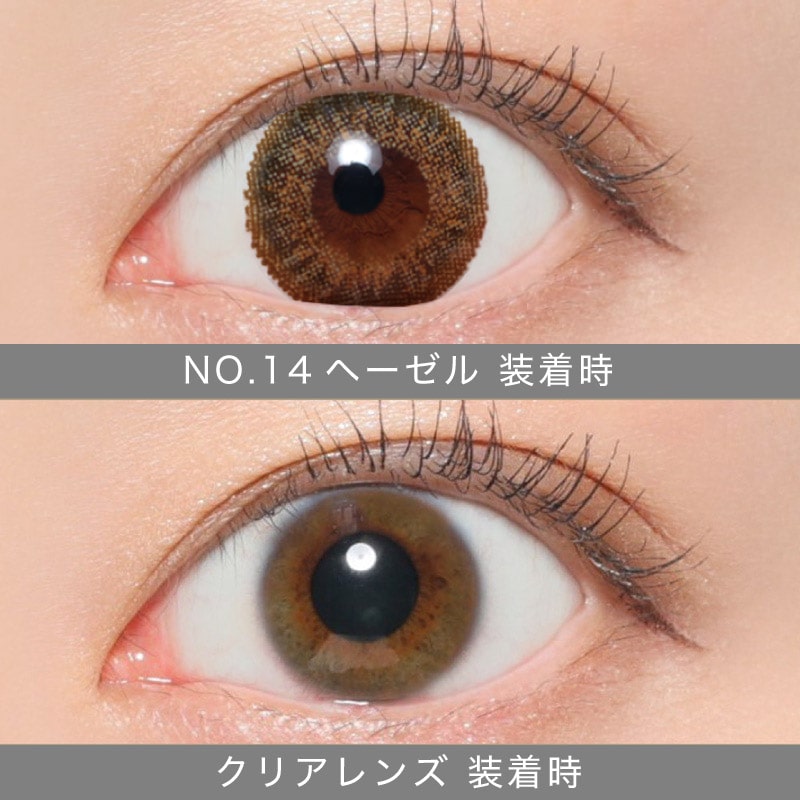シークレットキャンディマジックマンスリーカラコン「No.14ブラウン」 