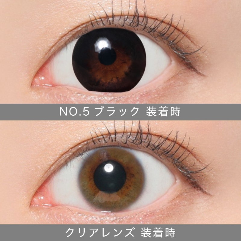 シークレットキャンディマジックマンスリーカラコン「No.5ブラック」 