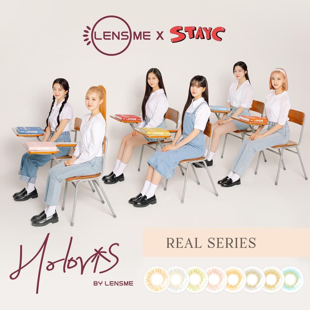 STAYC(ステイシー)イメージモデルの韓国カラコン「HOLORIS BY LENSME(ホロリス by レンズミー)」のリアルシリーズ詳細