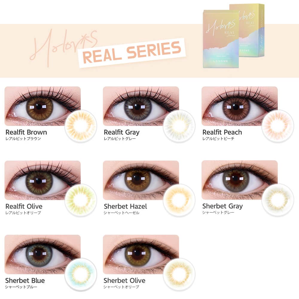 JINJIN(ジンジン)イメージモデルの韓国カラコン「HOLORIS BY LENSME(ホロリス by レンズミー)」レンズ比較