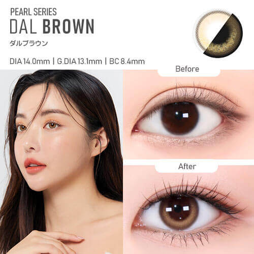 JINJIN(ジンジン)イメージモデルの韓国カラコン「HOLORIS BY LENSME(ホロリス by レンズミー)」のダルブラウンの詳細