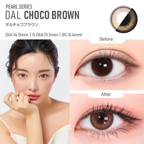 JINJIN(ジンジン)イメージモデルの韓国カラコン「HOLORIS BY LENSME(ホロリス by レンズミー)」のダルチョコブラウンの詳細