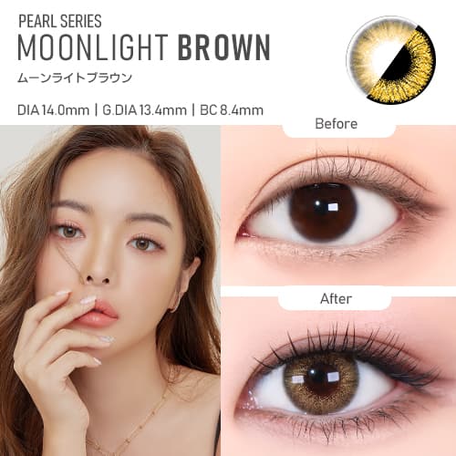 JINJIN(ジンジン)イメージモデルの韓国カラコン「HOLORIS BY LENSME(ホロリス by レンズミー)」のムーンライトブラウンの詳細