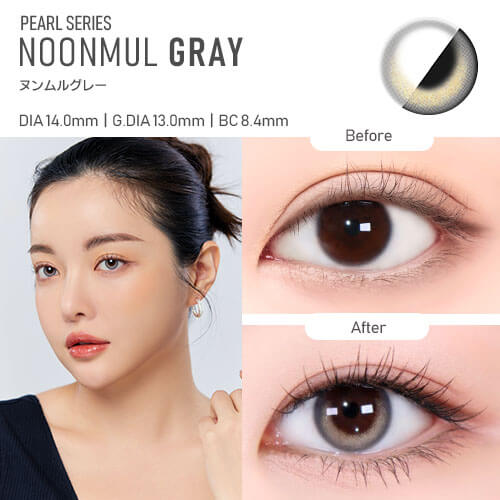 JINJIN(ジンジン)イメージモデルの韓国カラコン「HOLORIS BY LENSME(ホロリス by レンズミー)」のヌンムルグレーの詳細