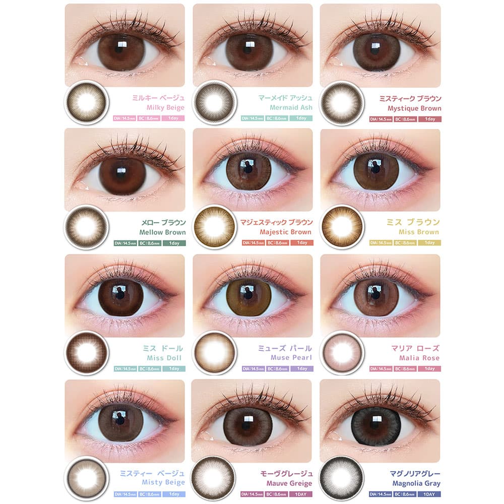 三上悠亜プロデュースカラコンマジェットレンズラインナップ