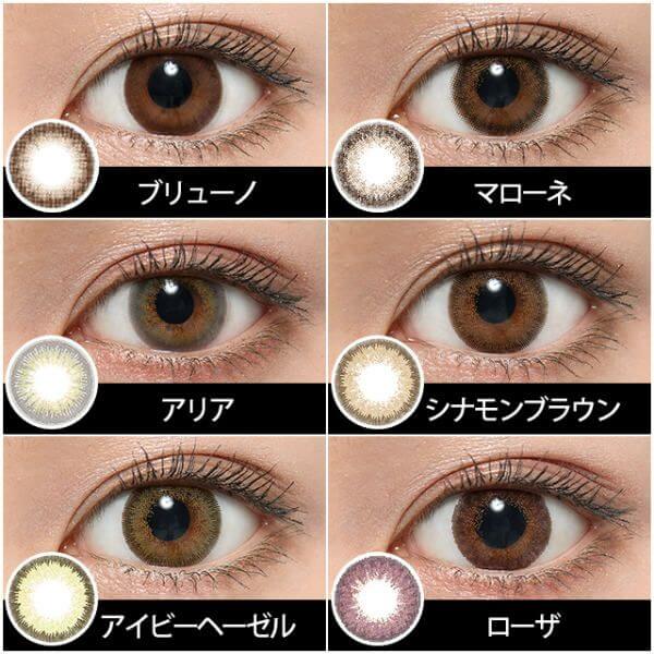 クレアバイマックスカラーワンデー 1箱10枚入 1日使い捨て（度なし・度あり） 