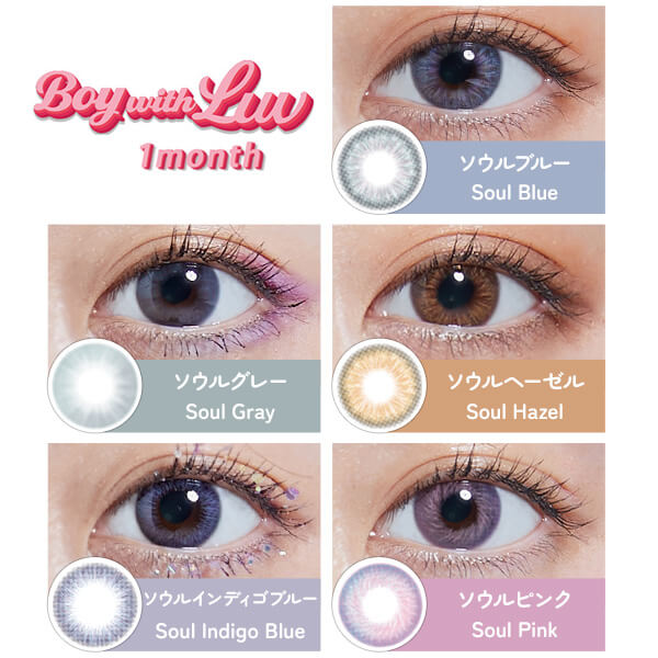 BTSカラコン！「MTPR×BTS」マンスリーカラコンBoy With Luvシリーズ