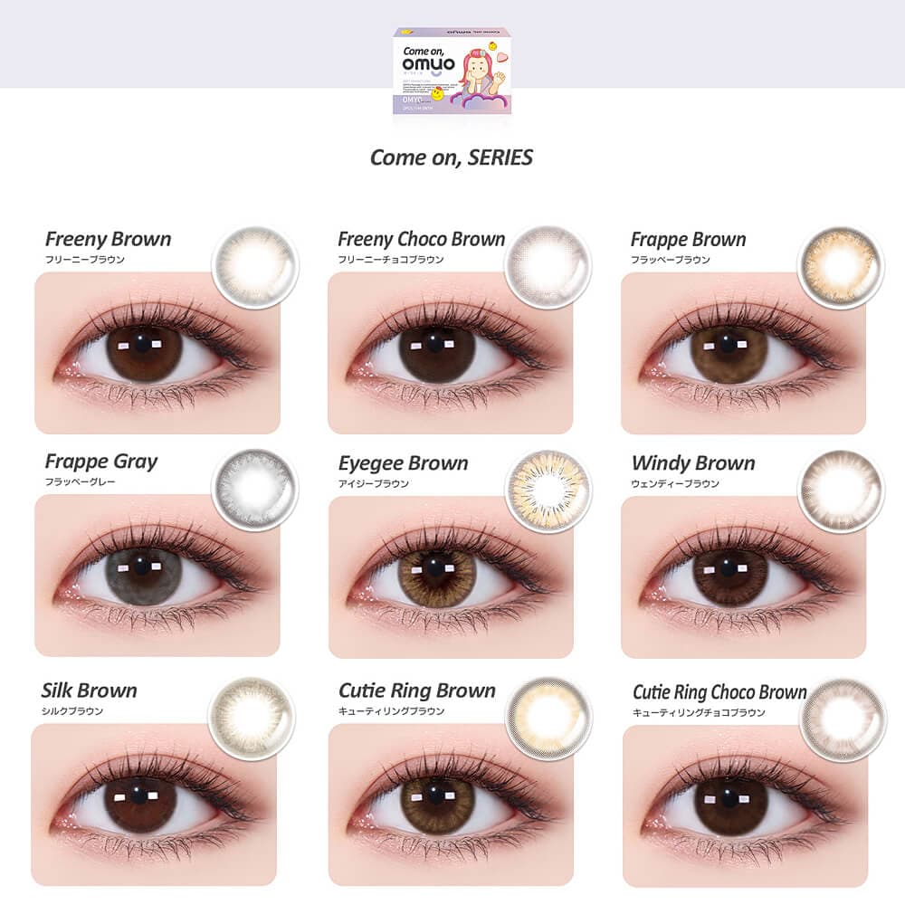 LENSMEに新しく仲間入りしたモデルJU YOUNG(ジュヨン)イメージモデルの「オ・マイ・オ（omyo）」のリアルシリーズ詳細