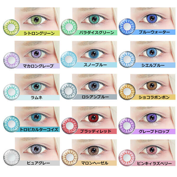 QUALITEワンデーUV(クオリテ 6枚入) おすすめポイント