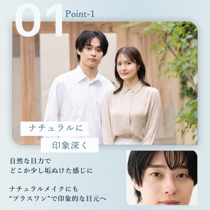 ステップワン(step1)