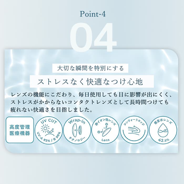 ステップワン(step1)