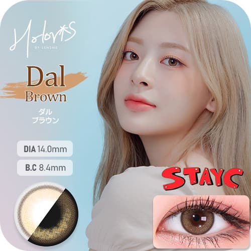 STAYC(ステイシー)イメージモデルの韓国カラコン「HOLORIS BY LENSME(ホロリス by レンズミー)」のダルブラウンの詳細