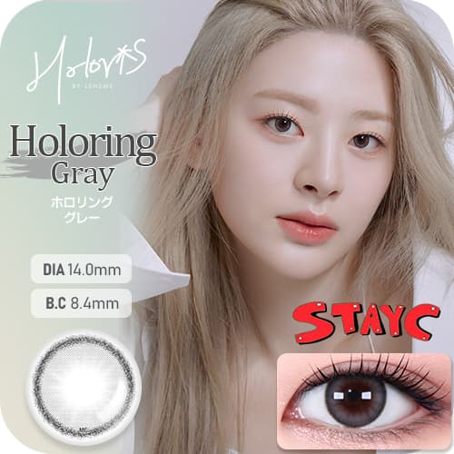 STAYC(ステイシー)イメージモデルの韓国カラコン「HOLORIS BY LENSME(ホロリス by レンズミー)」のホロリンググレーの詳細