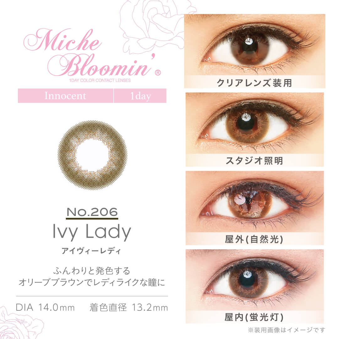 MicheBloomin'（ミッシュブルーミン）ワンデーの「アイヴィーレディ」