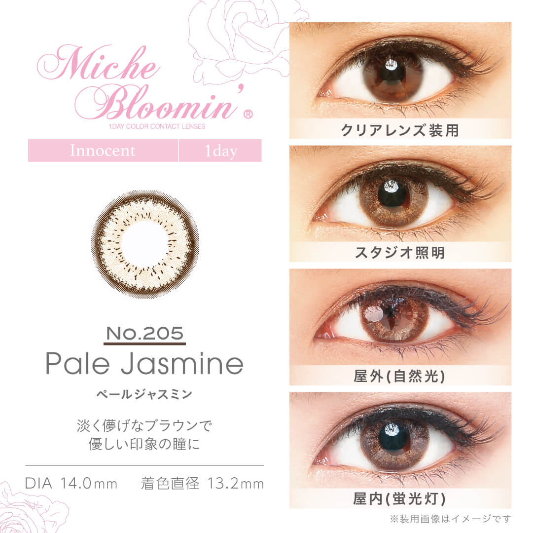 MicheBloomin'（ミッシュブルーミン）ワンデーの「ペールジャスミン」
