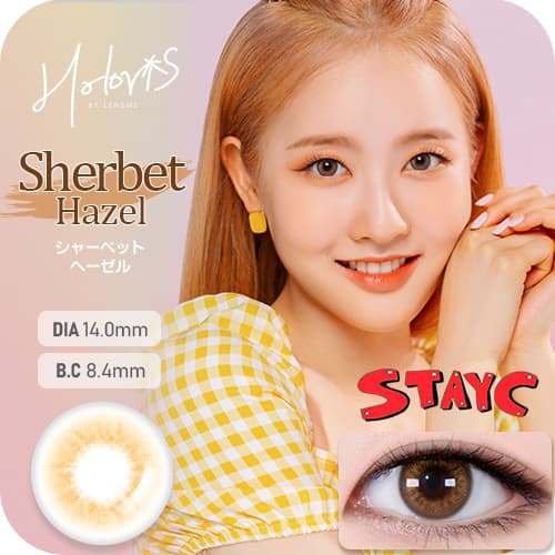 JINJIN(ジンジン)イメージモデルの韓国カラコン「HOLORIS BY LENSME(ホロリス by レンズミー)」のシャーベットヘーゼルの詳細