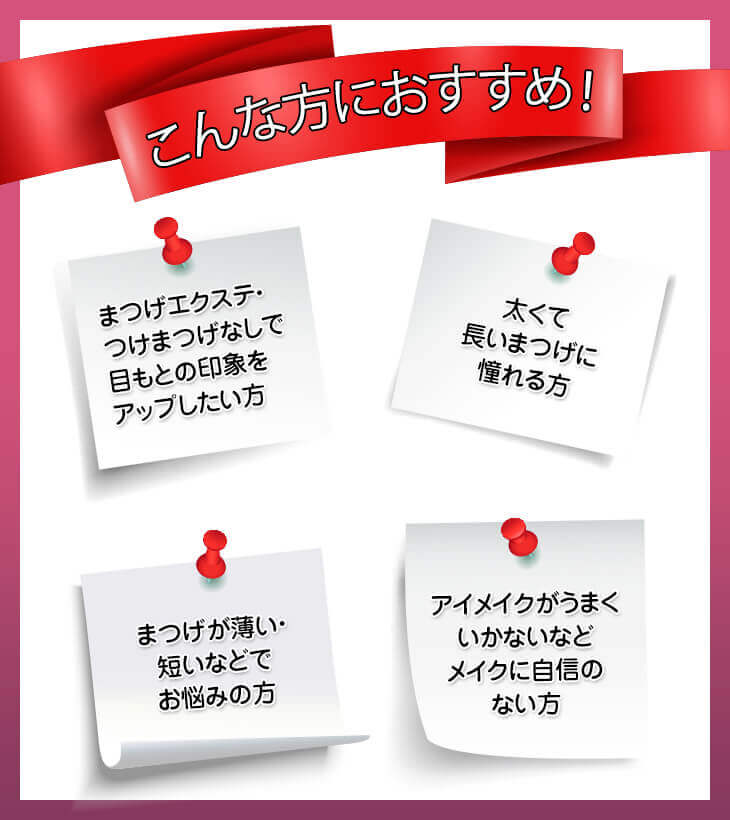 スパトリートメン ビューティーラッシュ センシティブ1.5ｍl こんな方におすすめ