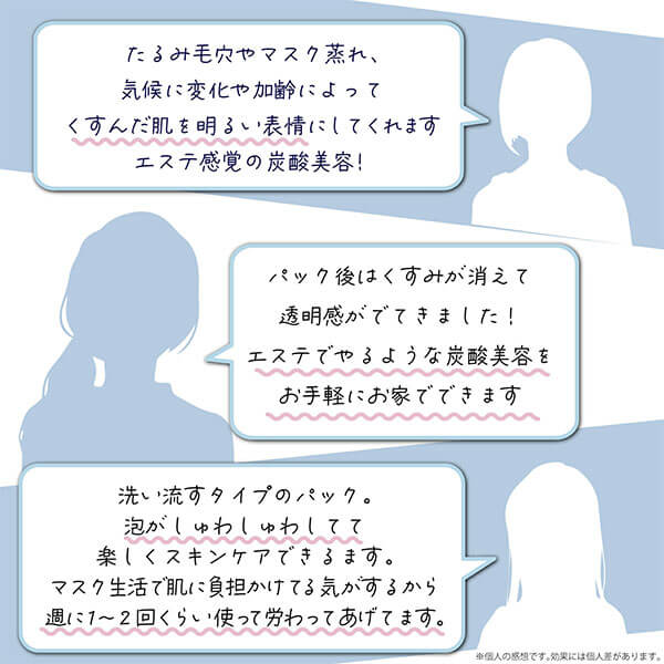 algologie(アルゴロジー)リバイタライジング・ムースマスクはフランス産ブルターニュのナチュラルコスメではじけるバブルが肌のすみずみまで浸透する炭酸美容のレビュー